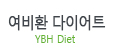 여비환